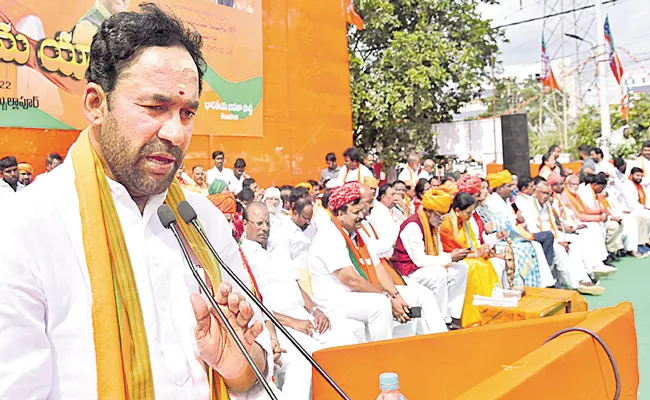 Minister Kishan Reddy Slams On CM KCR In Praja Sangrama Yatra - Sakshi