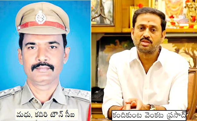 Kadiri TDP Incharge Kandikunta Venkata Prasad Harassment On CI   - Sakshi