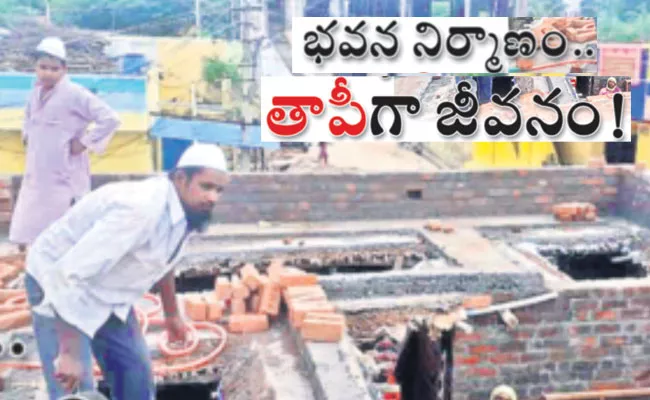 Kurabala Kota: Mason, Beldari, Construction Workers in Nandireddigaripalle - Sakshi