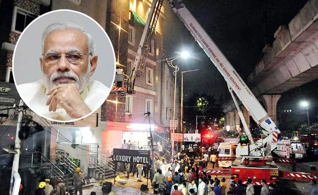 Secunderabad Ruby Hotel Accident: PM Modi Condolences - Sakshi