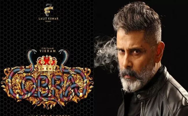 Vikram Cobra Movie OTT Premiere And Streaming Details Here - Sakshi