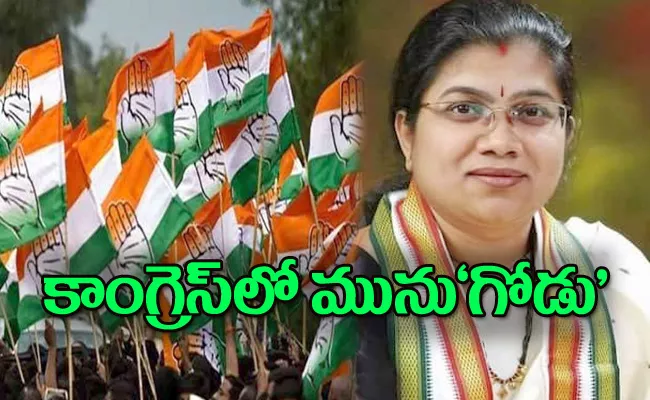 What happened in Telangana Congress Over Munugode Ticket Allocation - Sakshi