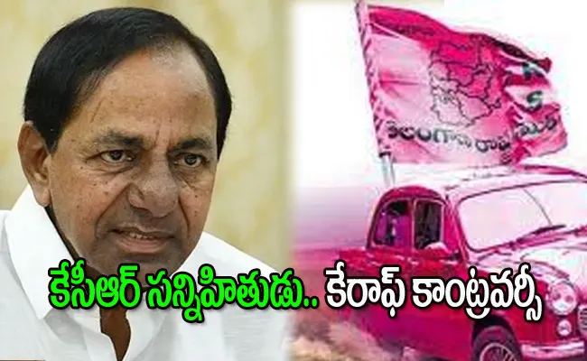 EX MP Boora Narsaiah Behavior Controversy In TRS - Sakshi