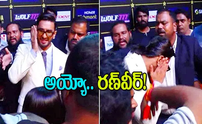 Bodyguard Slapped Ranveer Singh At SIIMA Award Function Video Goes Viral - Sakshi