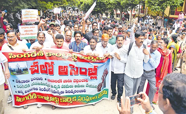 Hyderabad: Singareni Contract Workers Rally - Sakshi