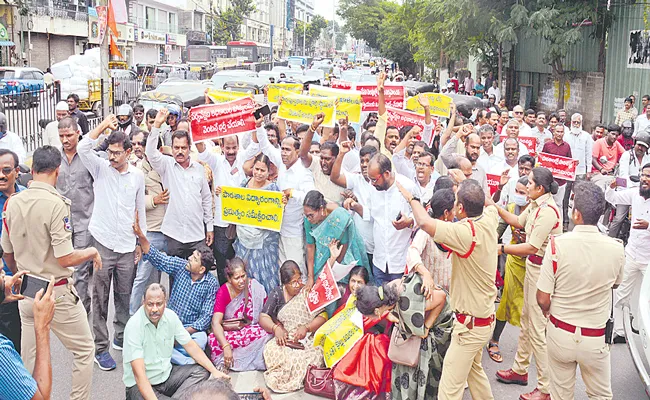 Tension Prevails At Assembly As Government School Teachers Rally - Sakshi