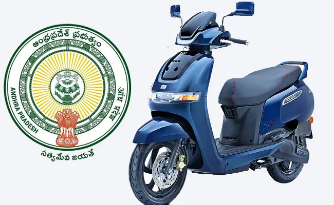 AP Government Will Give Electric Bikes To Employees In EMI Basis - Sakshi