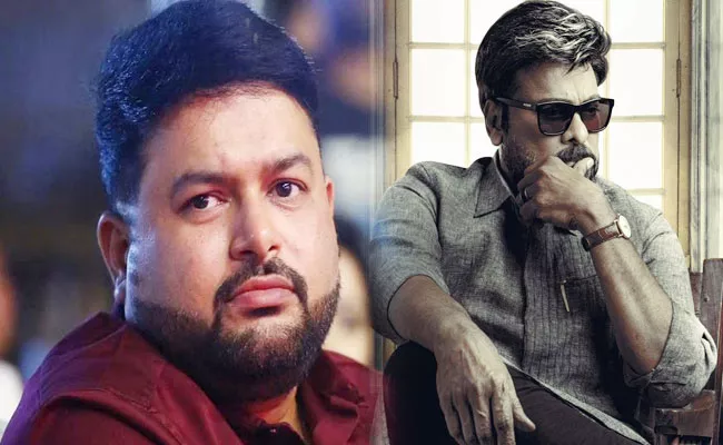 Netizens Trolls Music Director Thaman Over Godfather First Single Promo - Sakshi