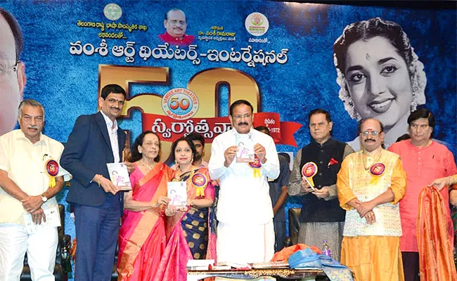 Sri SamskrithikaKalasaradhi Radhika Manginapudi new collection of poetry launched - Sakshi