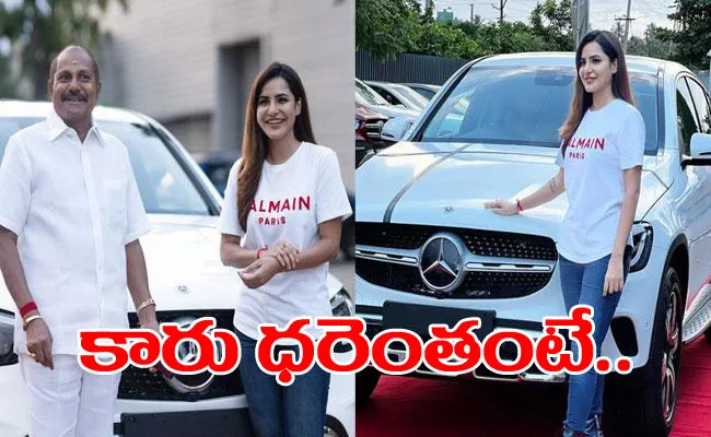 Ashu Reddy Birthday Gift By Her Father That Mercedes Benz Car - Sakshi