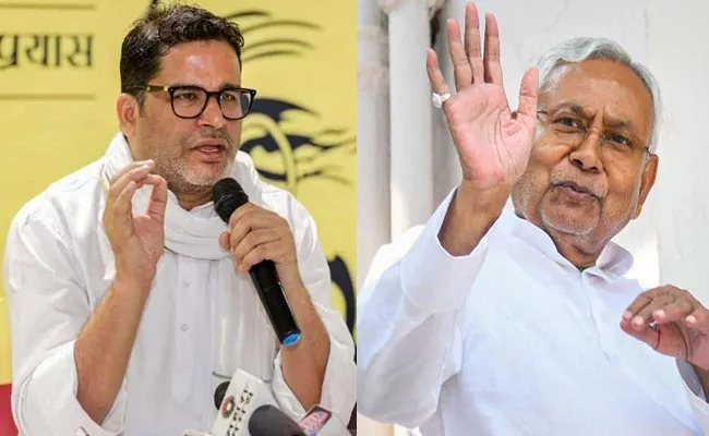 Prashant Kishor Reaction Meeting Nitish Kumar Bihar Alliance - Sakshi