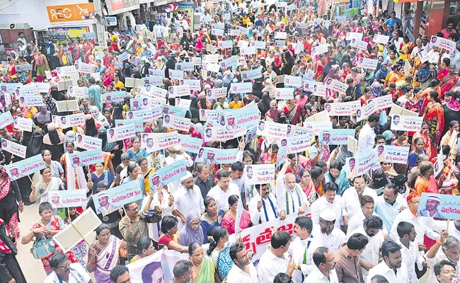 Womens thank you rally in Kadapa for CM YS Jagan Welfare Govt - Sakshi