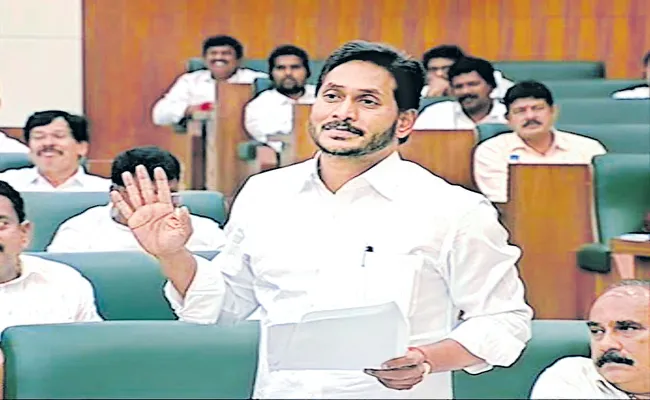 CM YS Jagan On TDP And Chandrababu In AP Assembly Sessions - Sakshi