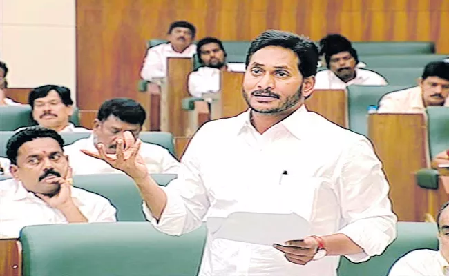 CM YS Jagan On Capital Amaravati AP Assembly Sessions - Sakshi