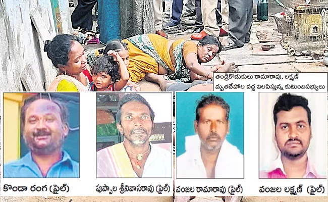 Four people died after Falling Into The Well - Sakshi