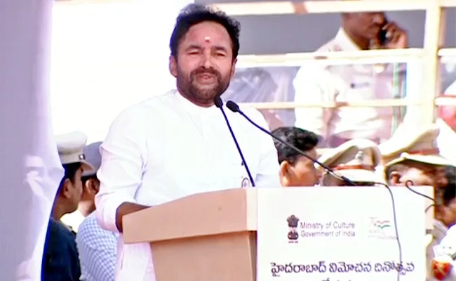 Hyderabad Liberation Day 2022: Kishan Reddy Speech At Parade Ground - Sakshi