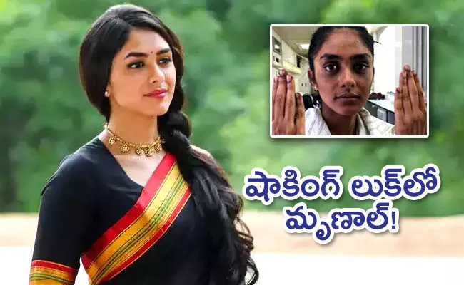 Sita Ramam Actress Mrunal Thakur Old Picture Goes Viral - Sakshi