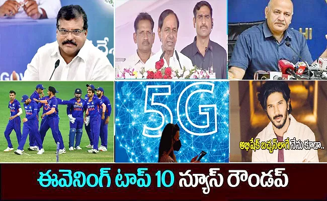 Telugu Trending News Breaking News Evening News Roundup 17th Sep 2022 - Sakshi