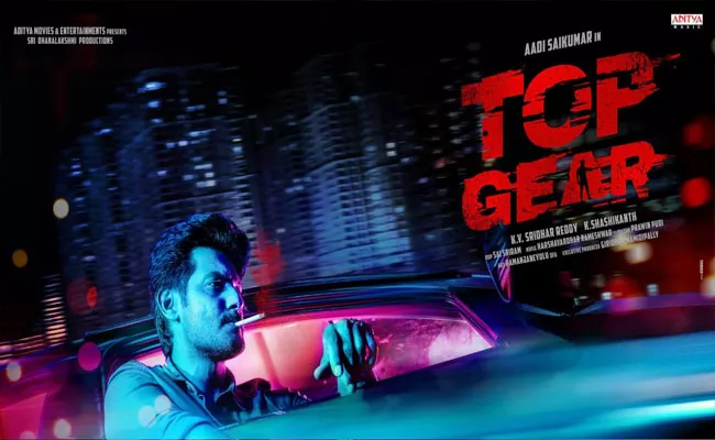 Aadi Sai Kumar Top Gear Movie First Look And Motion Poster Release - Sakshi