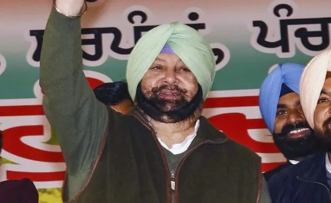 Former Punjab CM Amarinder Singh to join BJP - Sakshi