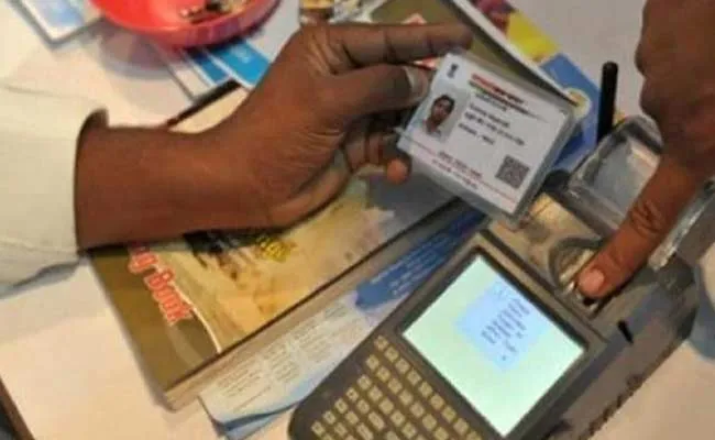 Alert: Uidai Wants Citizens To Update Aadhaar Biometrics Every 10 Years - Sakshi