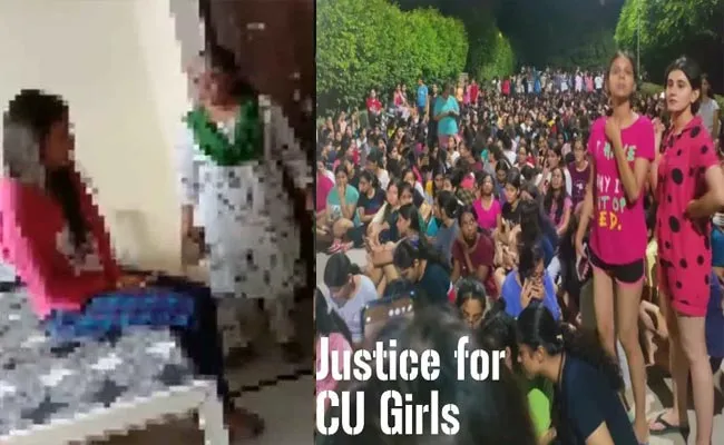 Protests In Chandigarh University After Girls Hostel Videos Leak - Sakshi