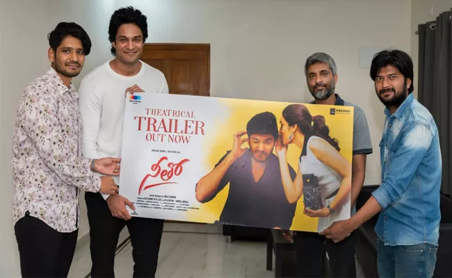 Neetho Movie Theatrical Trailer Released By Hanu Raghavapudi - Sakshi