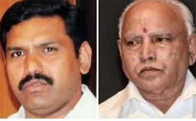 Son Of BJP Former CM BS Yeddyurappa Was Arrested - Sakshi