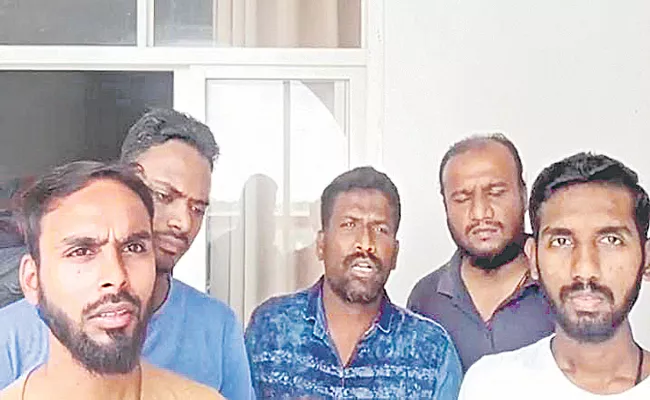 Six People Trapped In Cambodia Cyber Scam Gang In Karimnagar - Sakshi