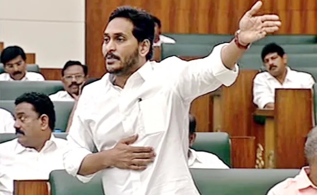 AP Assembly: Cm Jagan Strong Counter To TDP Over Polavaram - Sakshi