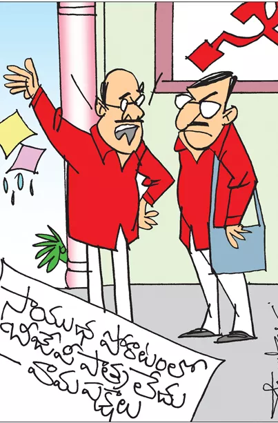 Sakshi Cartoon On Left Parties