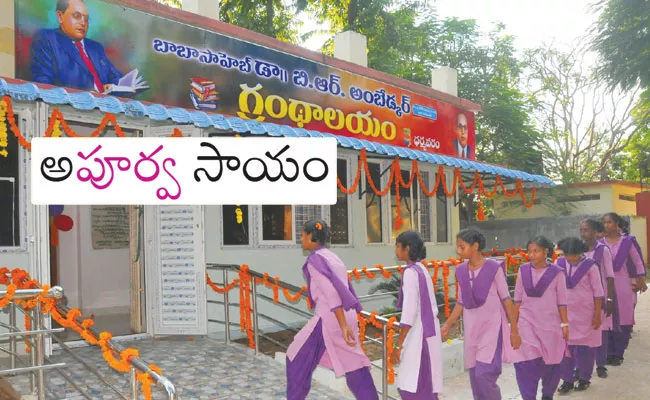 Vizianagaram: Lotheti Siva Sankar Donate to Digital Library in Dharmavaram - Sakshi