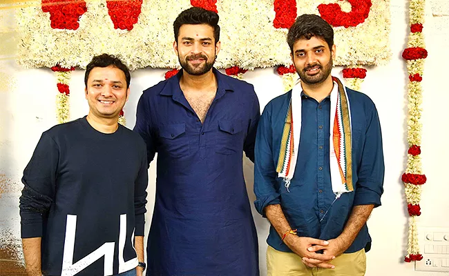 VT13: Varun Tej Pre Look Poster Unveiled From His13th Movie - Sakshi