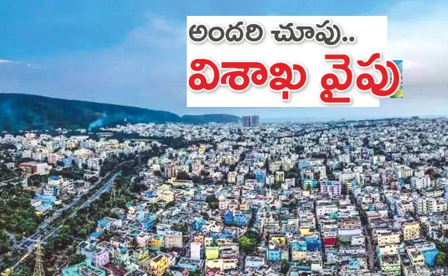 Flat Prices in Visakhapatnam See Higher Rise: SBI Report - Sakshi