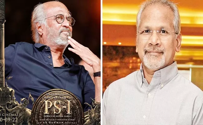 Mani Ratnam Interesting Comments on Rajinikanth At Ponniyin Selvan Promotions - Sakshi