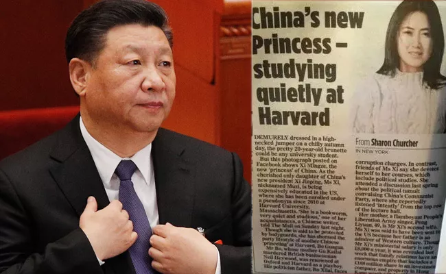 China Prez Jinping Daughter Photo Issue Jailed Man Mother Alleges - Sakshi