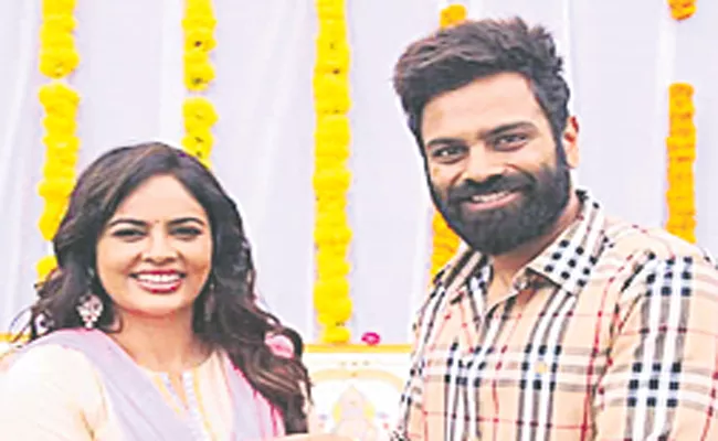 Nandita Swetha and Ram New Movie OTP Launch - Sakshi