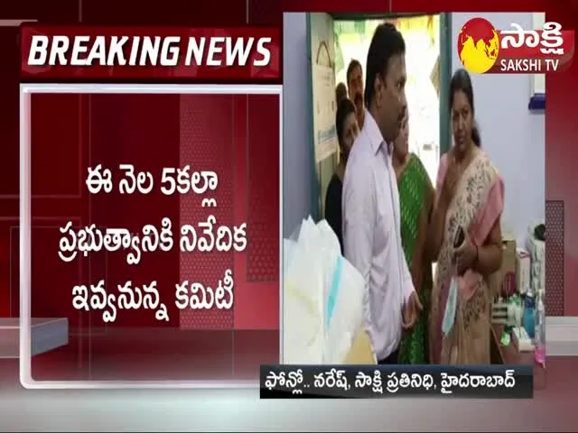 Ibrahimpatnam Hospital Women Incident Latest News