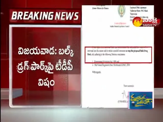 TDP Leader Yanamala Ramakrishnudu Writes Letter To Central Government