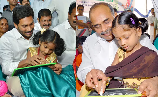 AP CM YS Jagan Emotional Tweet About His Father YSR On Death Anniversary - Sakshi