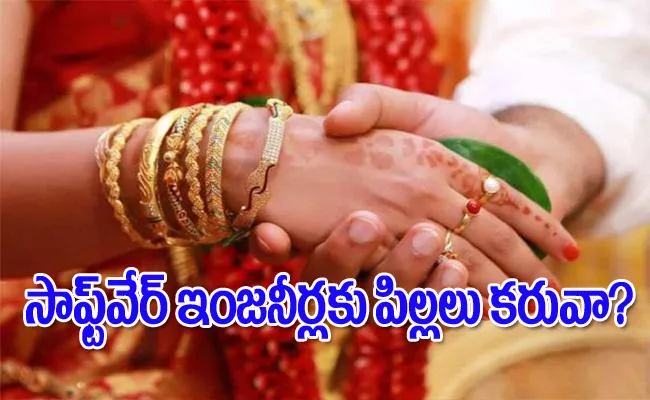 Viral: Matrimonial Ad Asks Software Engineers To Not Call - Sakshi