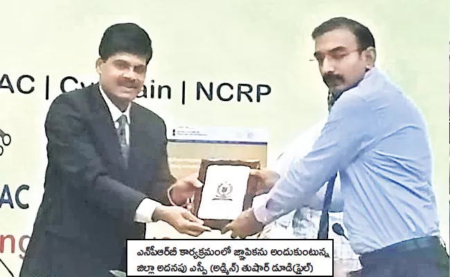 YSR District Police Won 8 Awards Since 2020 - Sakshi