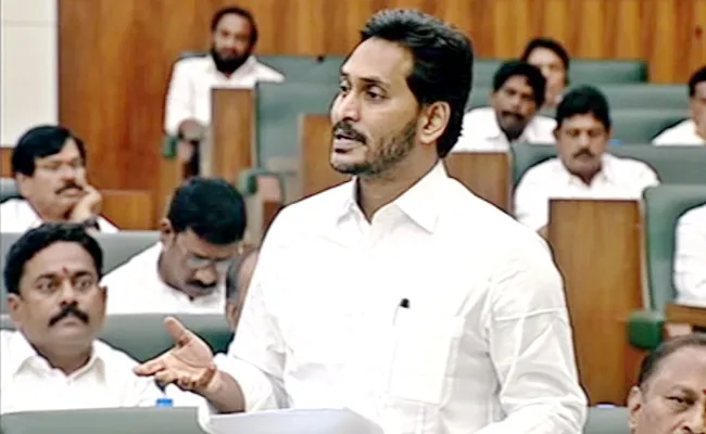 AP Assembly Sessions 2022: CM Jagan on Nadu Nedu in Education - Sakshi