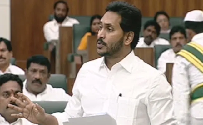 AP Assembly Sessions: CM Jagan Nadu Nedu Medical Health Department - Sakshi