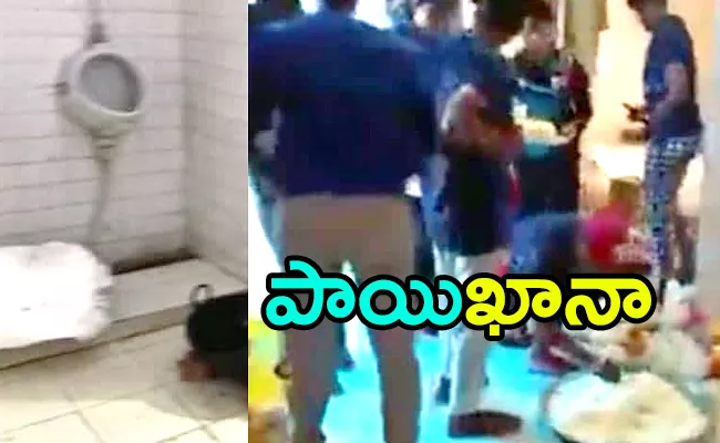 Food Served To UP Kabaddi Players In Toilet Video Viral - Sakshi