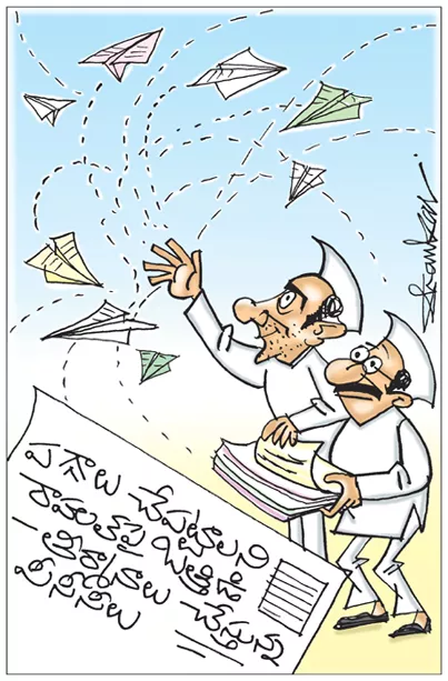 Sakshi Cartoon 20 09 2022 