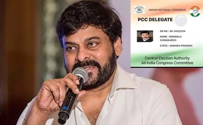 Congress Party Issue Identity card Chiranjeevi for Presidential Elections - Sakshi