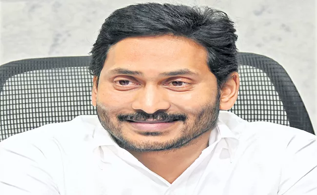 CM Jagan visit to Kuppam on 23rd September - Sakshi