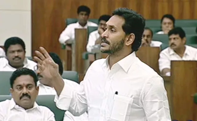 AP Assembly: CM Jagan Speech In Agriculture And Allied Sectors Discussion - Sakshi