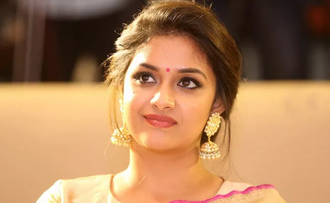 Keerthy Suresh Latest Movie Janaki Ram Censor Completed - Sakshi